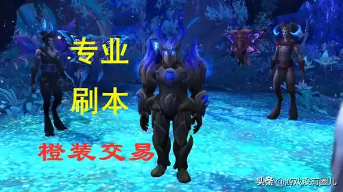 wow分解装备是什么专业　魔兽装备分解一览表-第1张
