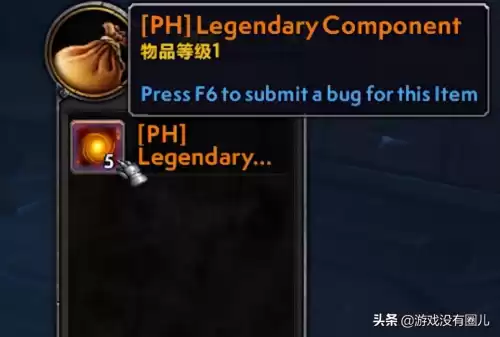 wow分解装备是什么专业　魔兽装备分解一览表-第7张