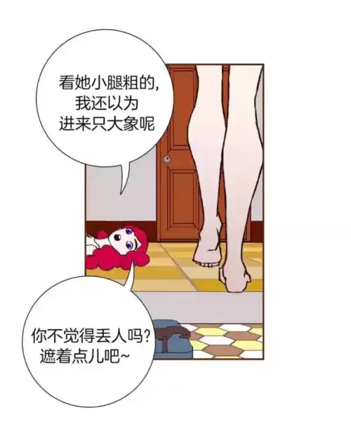 恋爱铃女主到底喜欢谁　恋爱铃漫画男主是谁-第2张