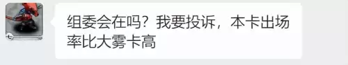 梦幻西游强力变身卡有什么用　梦幻西游变身卡-第7张