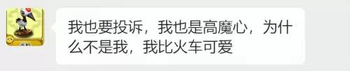 梦幻西游强力变身卡有什么用　梦幻西游变身卡-第9张