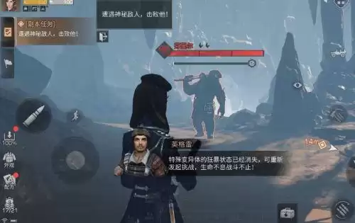 无主的宝箱副本怎么弄　七绝山副本5人刷攻略-第3张