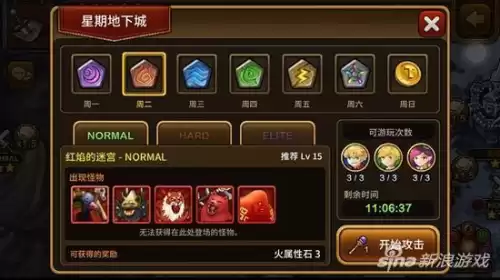 地下城守护者1有多少关　地下城守护神的金币怎么获得-第1张