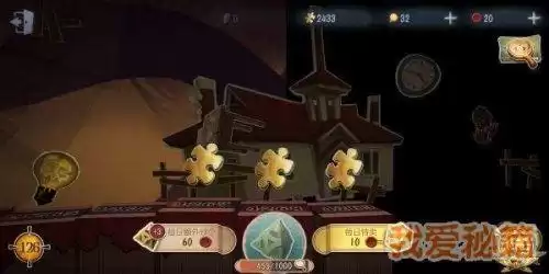 第五人格推理之径什么时候结束2021　第五人格新推理之径皮肤-第1张