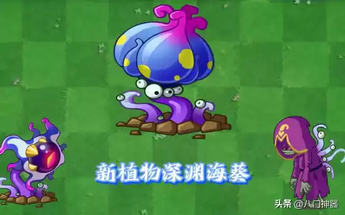 植物大战僵尸怎么增加阳光　植物僵尸大战无限阳光-第1张