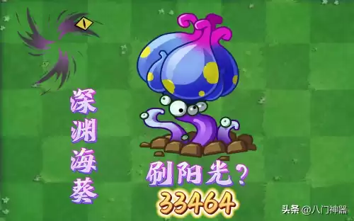 植物大战僵尸怎么增加阳光　植物僵尸大战无限阳光-第2张