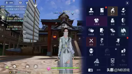 天刀手游挖宝如何取消任务　天涯明月刀手游挖宝最好去哪里-第1张