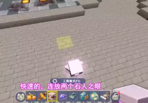 怎么才能召唤迷你世界里的虚空幻影　迷你世界如何召唤虚空幻影-第2张