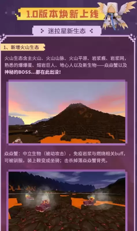 迷你世界怎么虚空幻影　迷你世界虚空幻影版-第1张