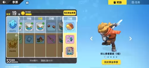 象征派对哪里刷龙将　通常派对中换龙枪在哪刷-第10张