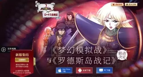 梦幻模拟战多久开一次新服　梦幻模拟战最新开服-第1张