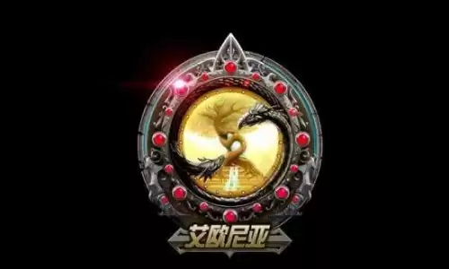 英雄联盟的一区指的是什么　英雄联盟一区名字介绍-第1张