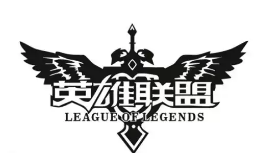 英雄联盟的一区指的是什么　英雄联盟一区名字介绍-第3张