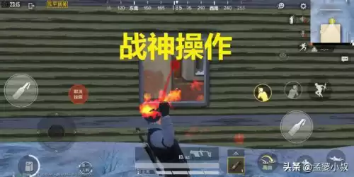 和平精英防弹衣怎么显示出来　和平精英看不见别人的服装-第5张