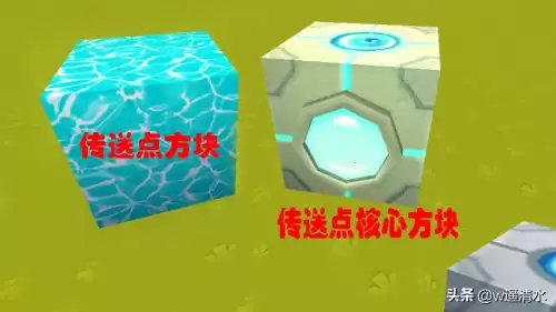 迷你世界如何激活二级传送门　迷你世界古代传送门怎么做-第1张