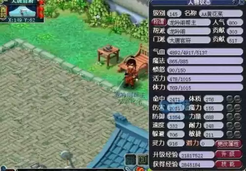 梦幻西游晶清诀有什么用　晶清诀特技-第4张