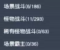 梦幻不花钱能刷4800成就吗　梦幻西游刷成就攻略表-第3张