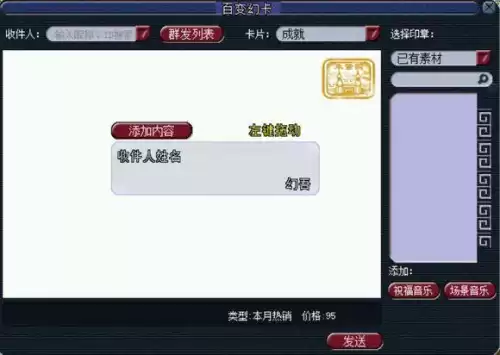 梦幻不花钱能刷4800成就吗　梦幻西游刷成就攻略表-第7张