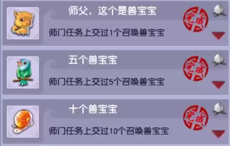 梦幻不花钱能刷4800成就吗　梦幻西游刷成就攻略表-第10张