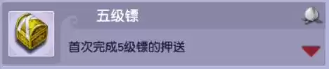 梦幻不花钱能刷4800成就吗　梦幻西游刷成就攻略表-第14张