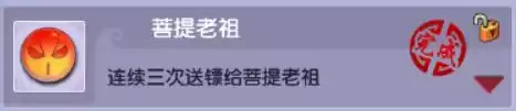 梦幻不花钱能刷4800成就吗　梦幻西游刷成就攻略表-第13张