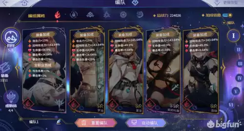 悠久之树虚数体怎么获得　悠久之树角色排行-第8张