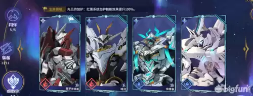 悠久之树虚数体怎么获得　悠久之树角色排行-第14张