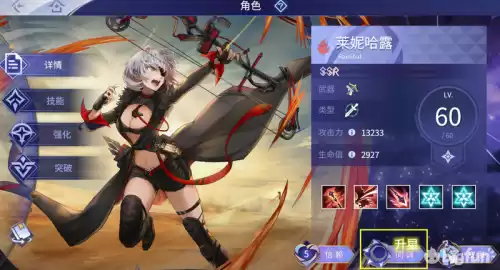 悠久之树虚数体怎么获得　悠久之树角色排行-第23张