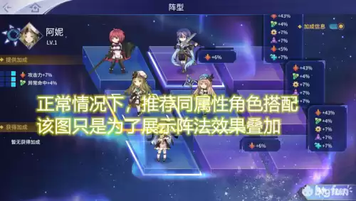 悠久之树虚数体怎么获得　悠久之树角色排行-第27张