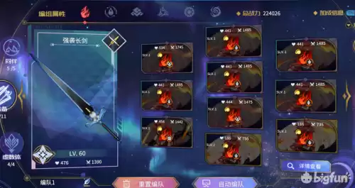 悠久之树虚数体怎么获得　悠久之树角色排行-第31张