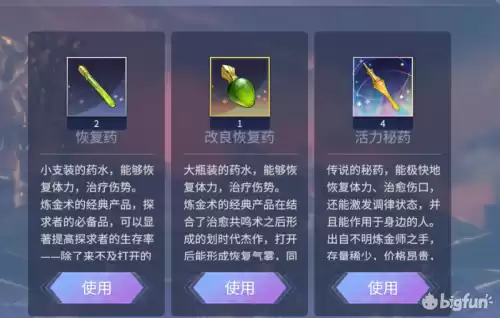 悠久之树虚数体怎么获得　悠久之树角色排行-第33张