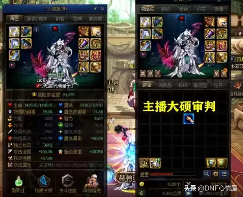 dnf变更武器类型　DNF武器改造-第1张