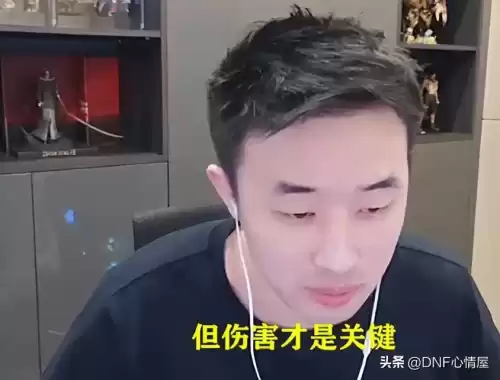 dnf变更武器类型　DNF武器改造-第7张