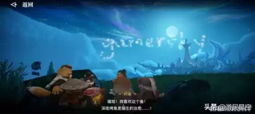 天谕点卡服怎么看牧登两段火　天谕手游怎么二段跳-第2张