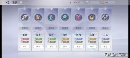 天谕点卡服怎么看牧登两段火　天谕手游怎么二段跳-第11张