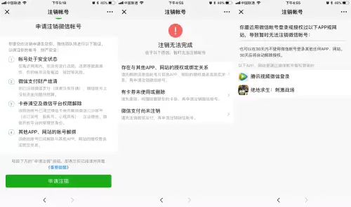迷你世界怎么解除自动扣费　微信上怎么取消自动扣费-第1张