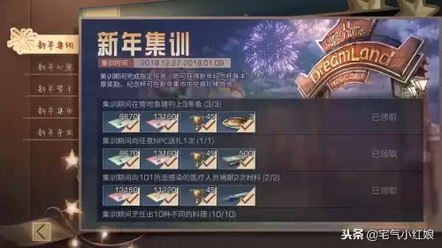 明日之后怎么卡黄金　明日之后怎么快速得金条-第1张