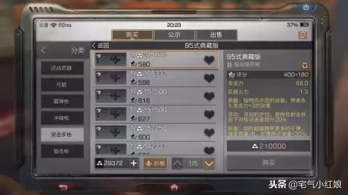 明日之后怎么卡黄金　明日之后怎么快速得金条-第3张