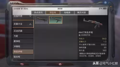 明日之后怎么卡黄金　明日之后怎么快速得金条-第2张