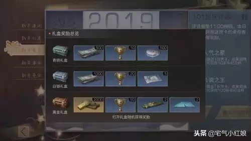 明日之后怎么卡黄金　明日之后怎么快速得金条-第5张