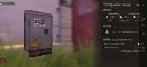 明日之后六级精准晶石好卖吗　明日之后4级采集晶石属性-第5张