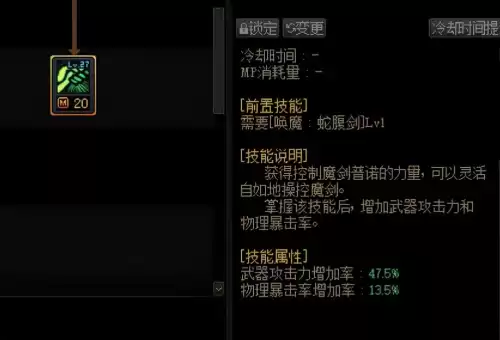 dnf贝雷丝　DNF贝雷斯绝版了-第3张
