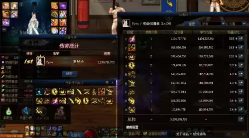 dnf贝雷丝　DNF贝雷斯绝版了-第5张