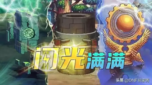 dnf新版召唤师觉醒任务　DNF觉醒任务-第1张