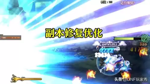 dnf新版召唤师觉醒任务　DNF觉醒任务-第6张