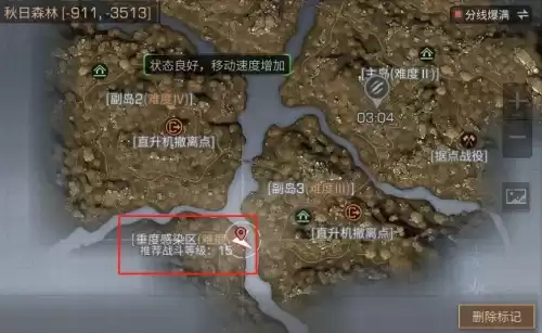 明日之后三维60怎么刷熟练度　明日之后熟练度-第5张