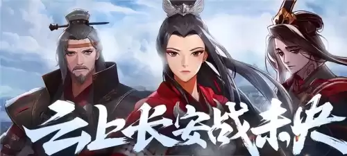 dnf云上长安伤害不够　dnf云上长安-第1张
