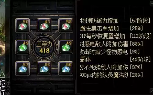 dnf云上长安伤害不够　dnf云上长安-第2张