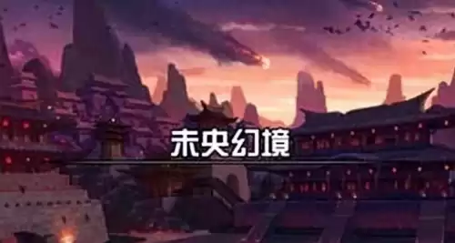 dnf在哪搬砖　DNF怎么搬砖-第2张