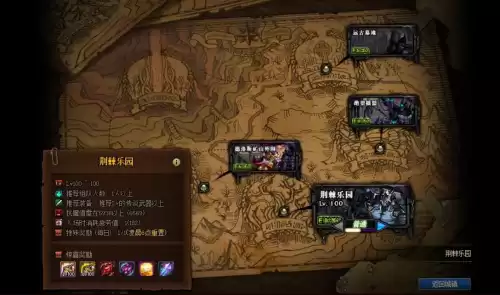 dnf在哪搬砖　DNF怎么搬砖-第5张